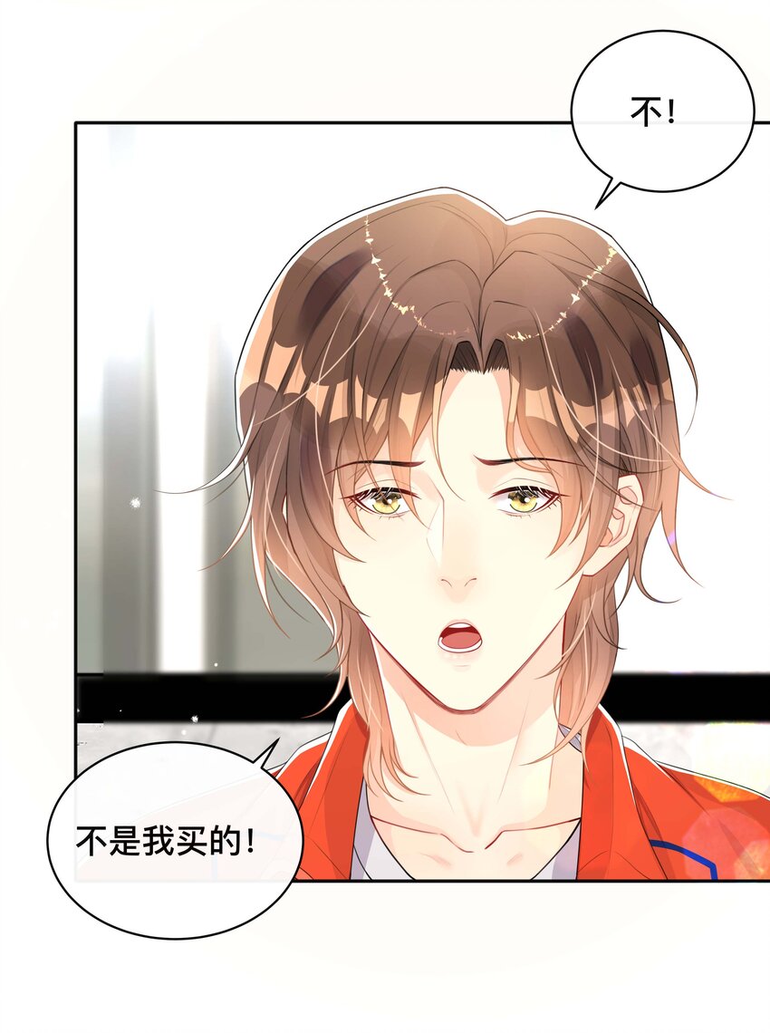 048 戏中人22