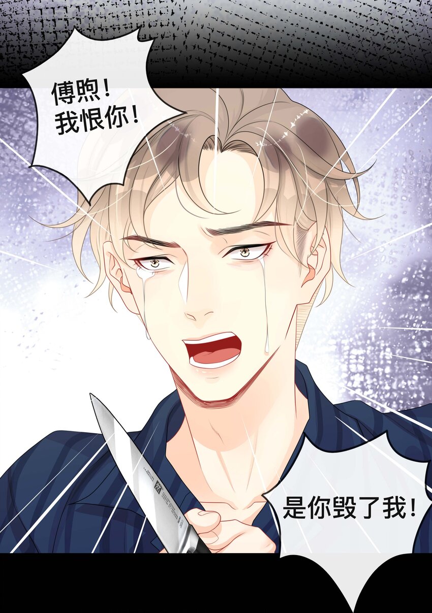 019 以己度人45
