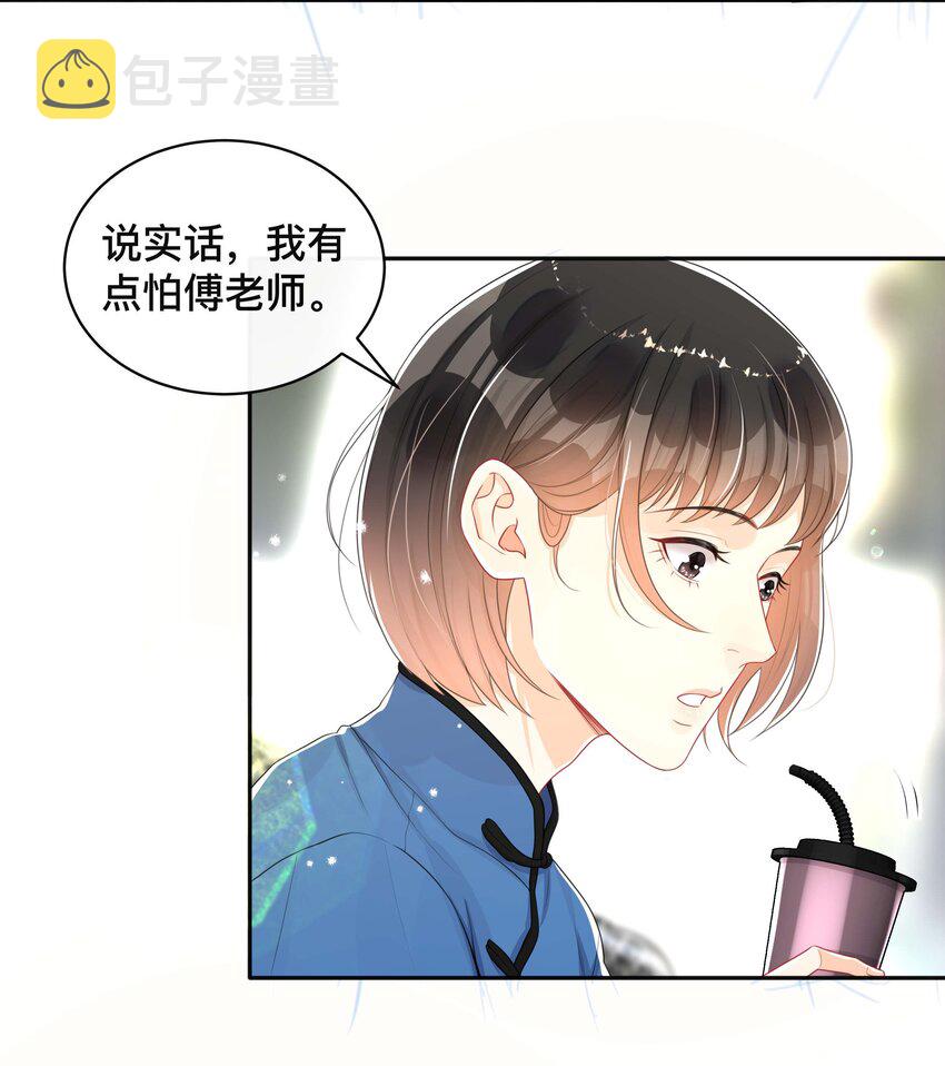 053 男女通吃5