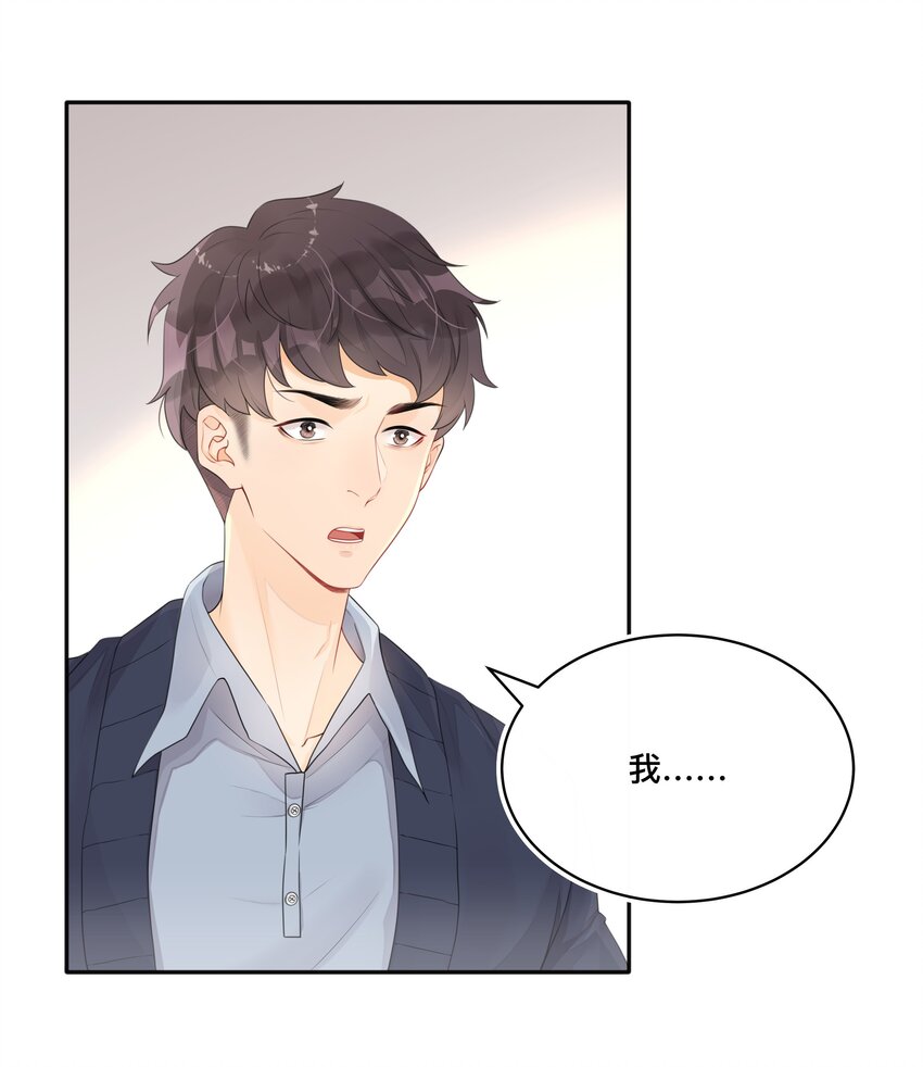 002 别怕，我会温柔点12