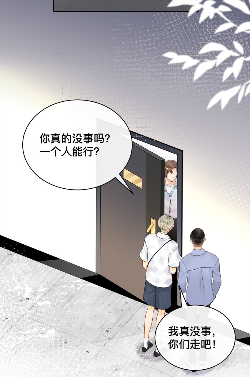 007 飞蛾扑火12
