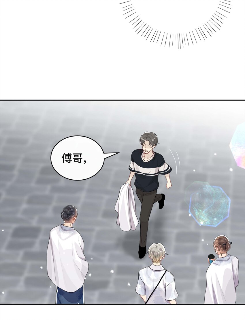 046 姜茶7