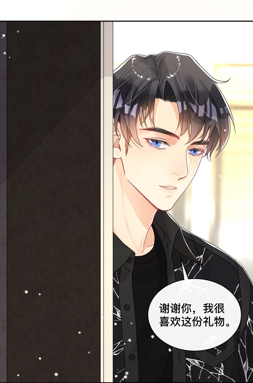 060 夫唱妇随24