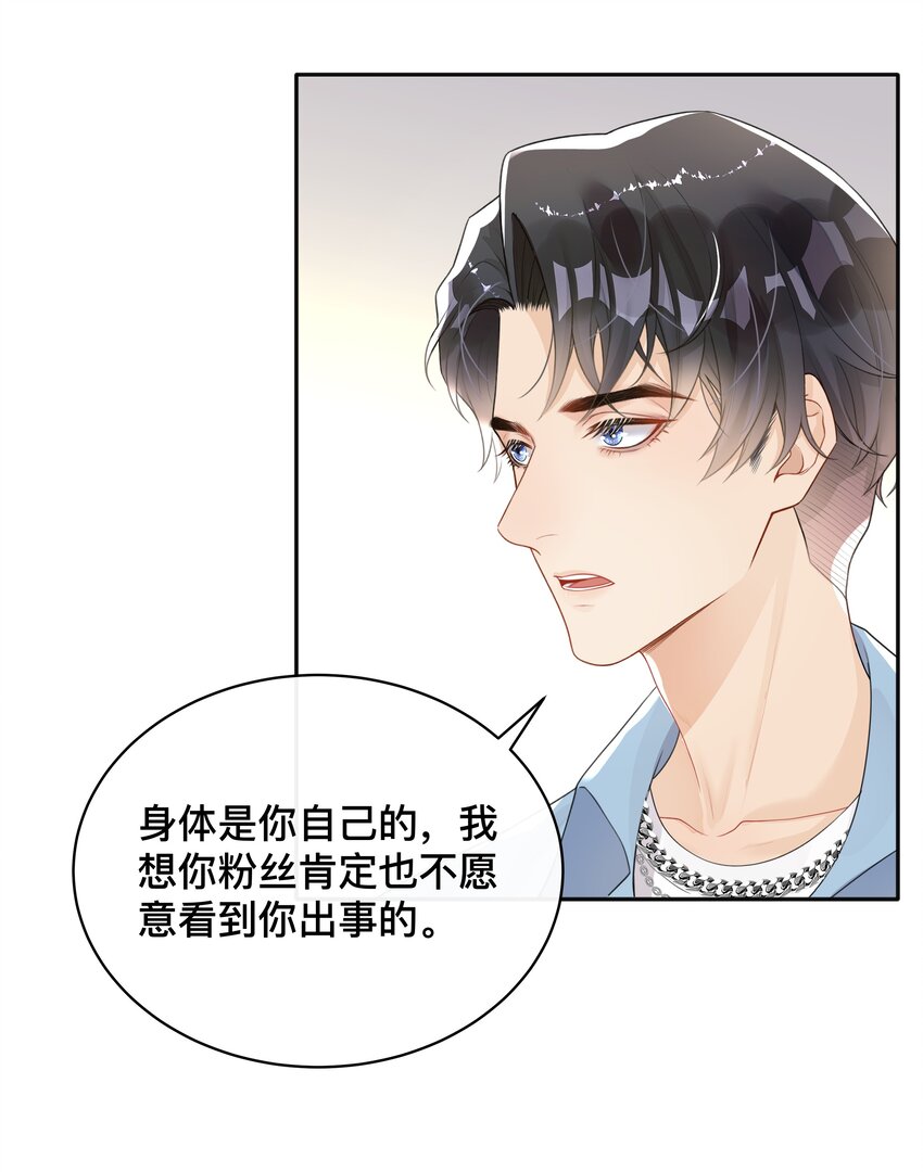 007 飞蛾扑火35
