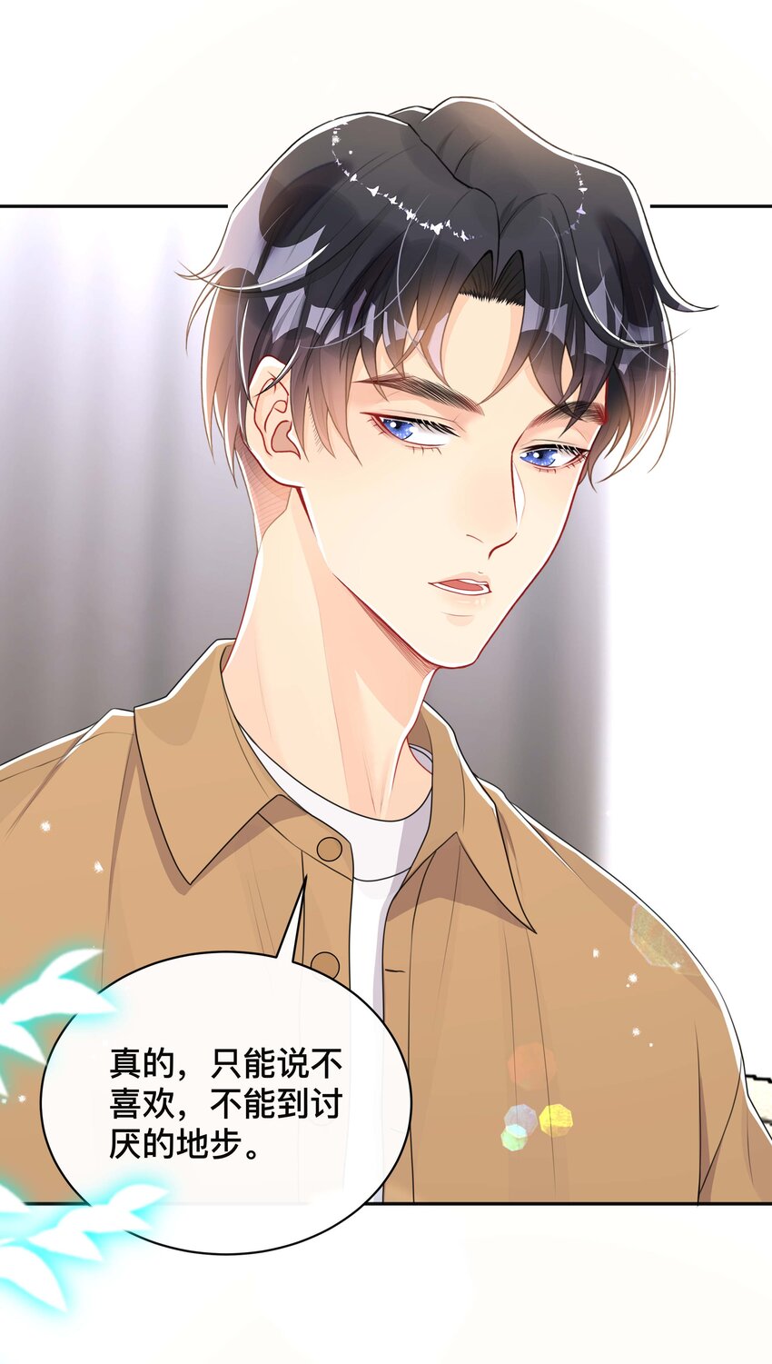 049 情话21