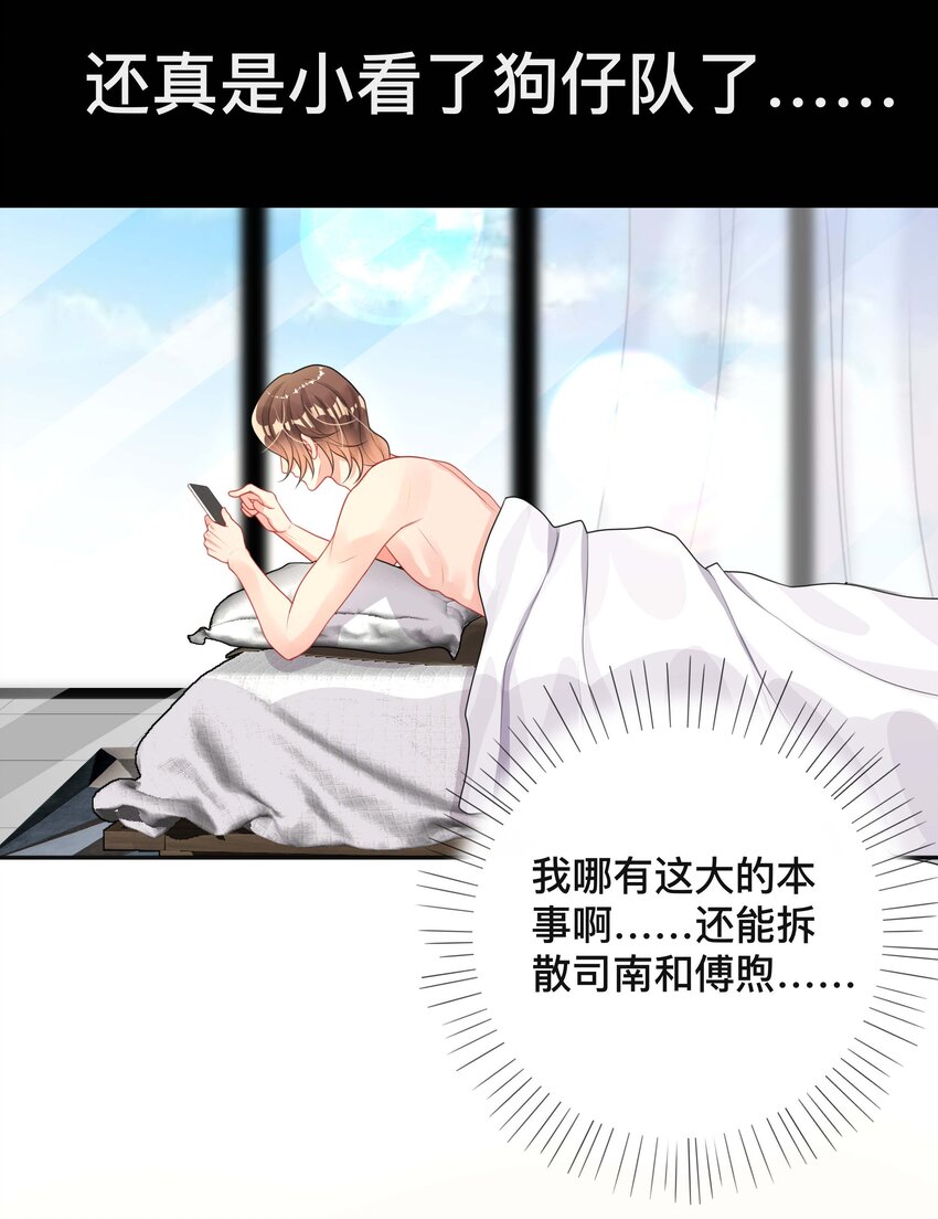 019 以己度人21