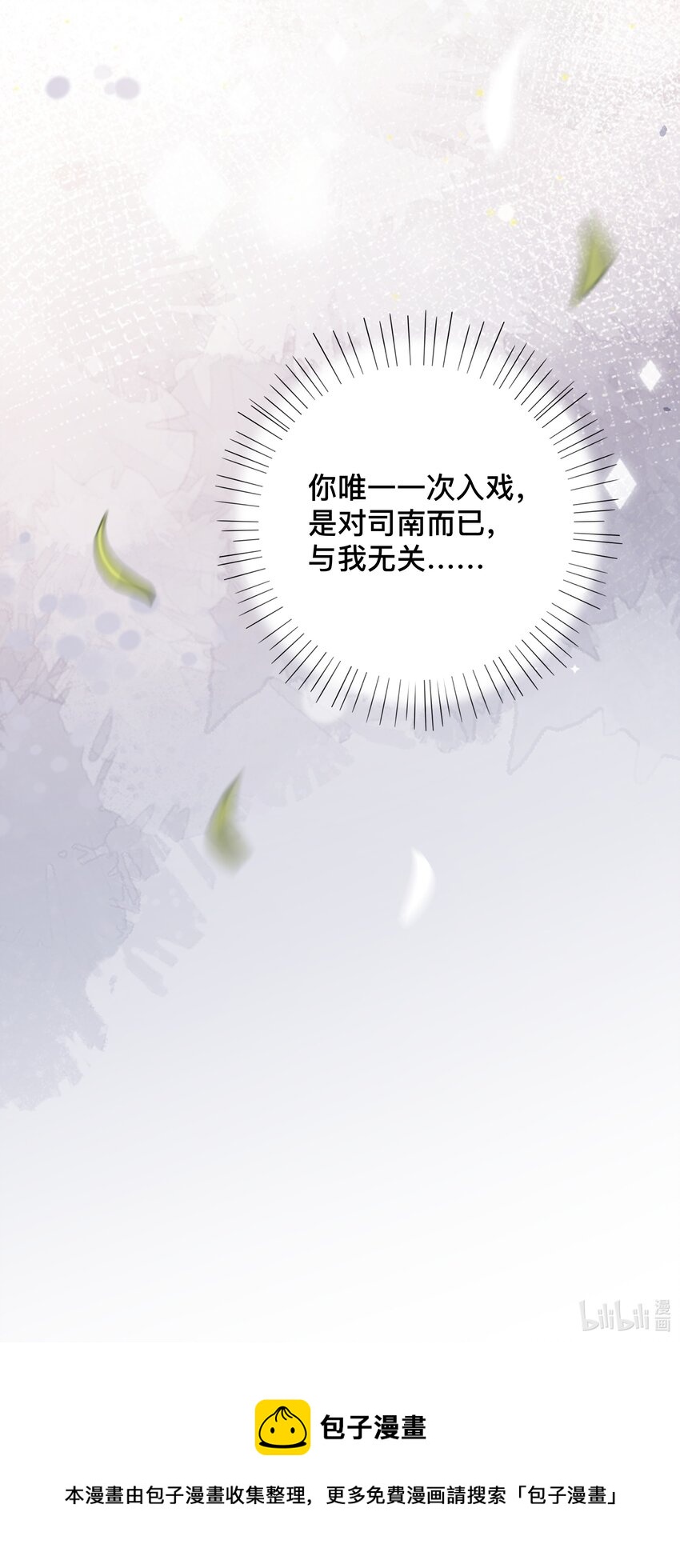 011 自我埋怨41