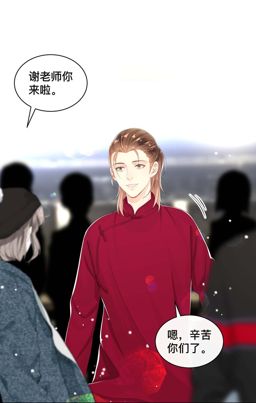 054 眼中人1