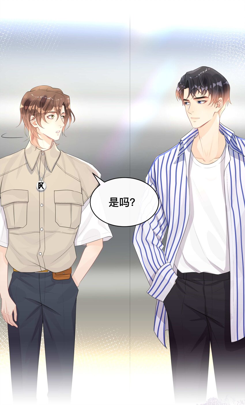 006 物是人非7