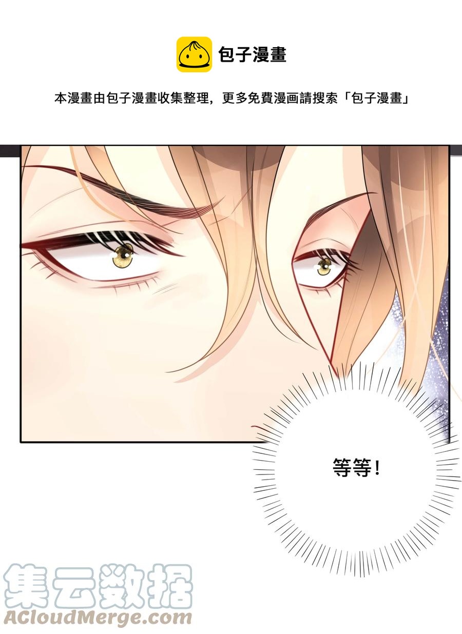 031 三人行32