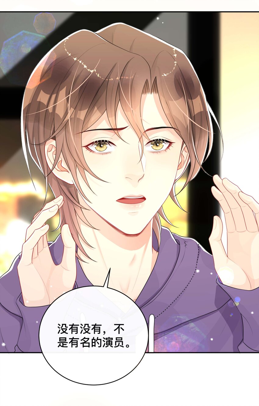 039 贴贴抱抱35