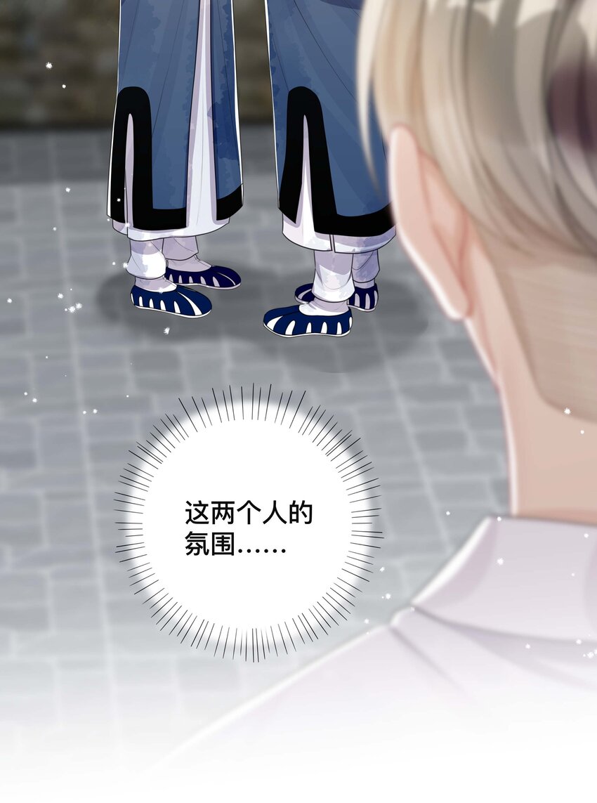 045 入戏太深33