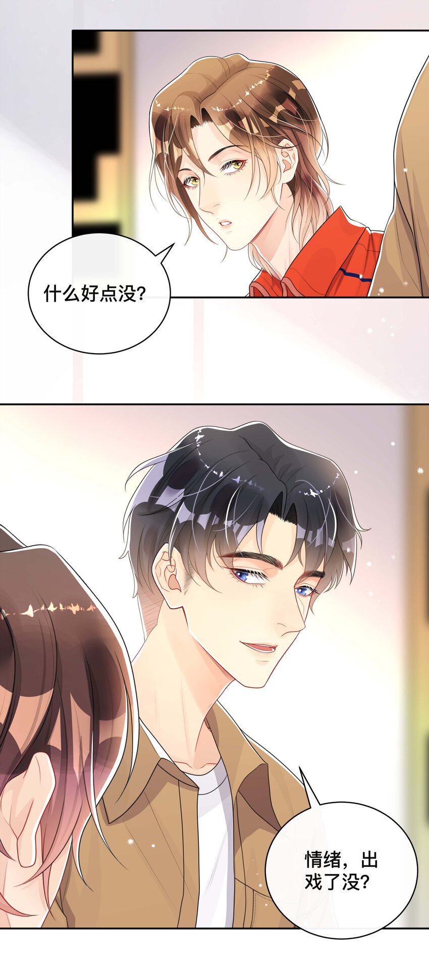 048 戏中人31