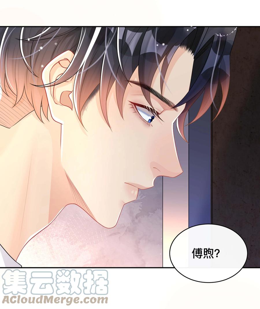029 裸睡26