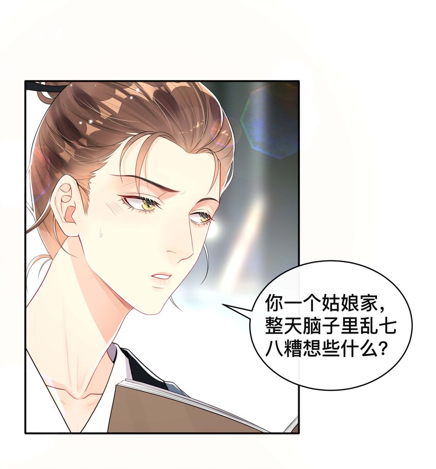 053 男女通吃18