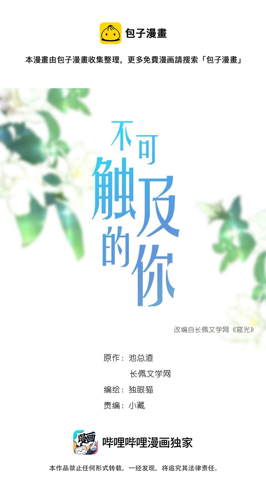 058 黑历史0