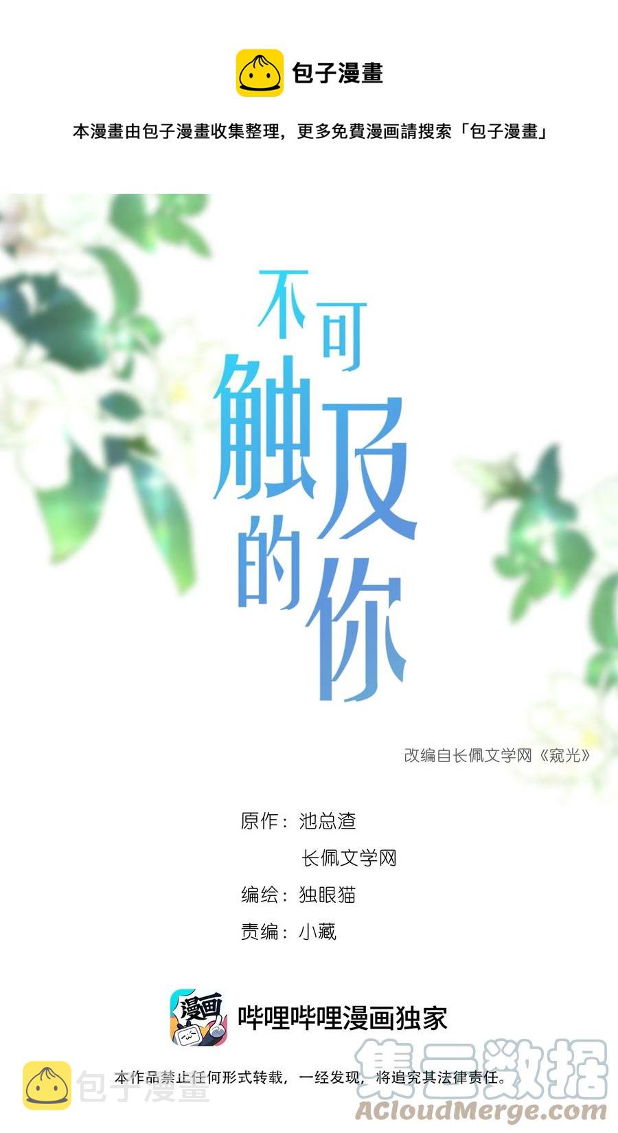 033 坦诚相待0