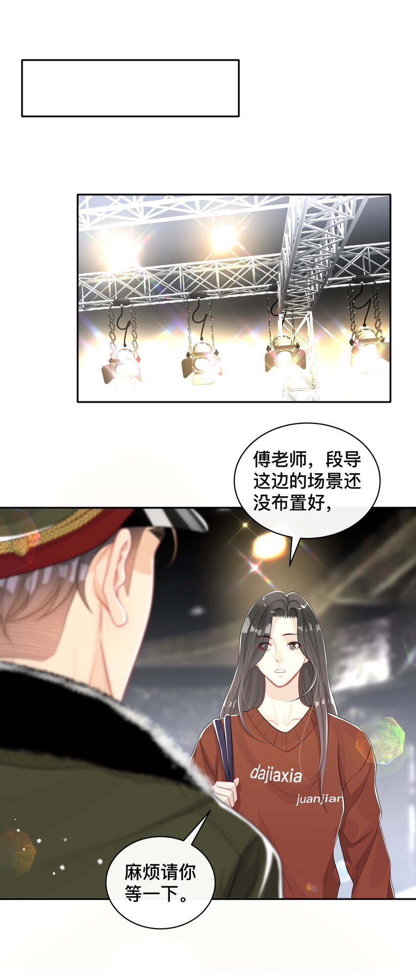 043 醋意横生29