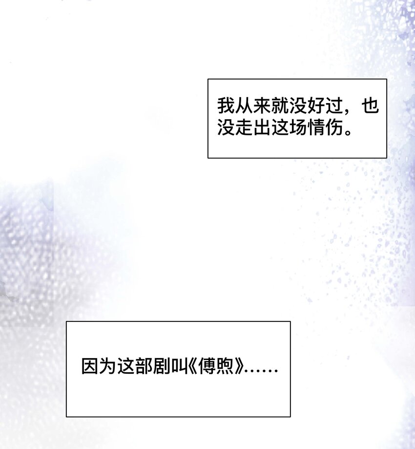 048 戏中人34