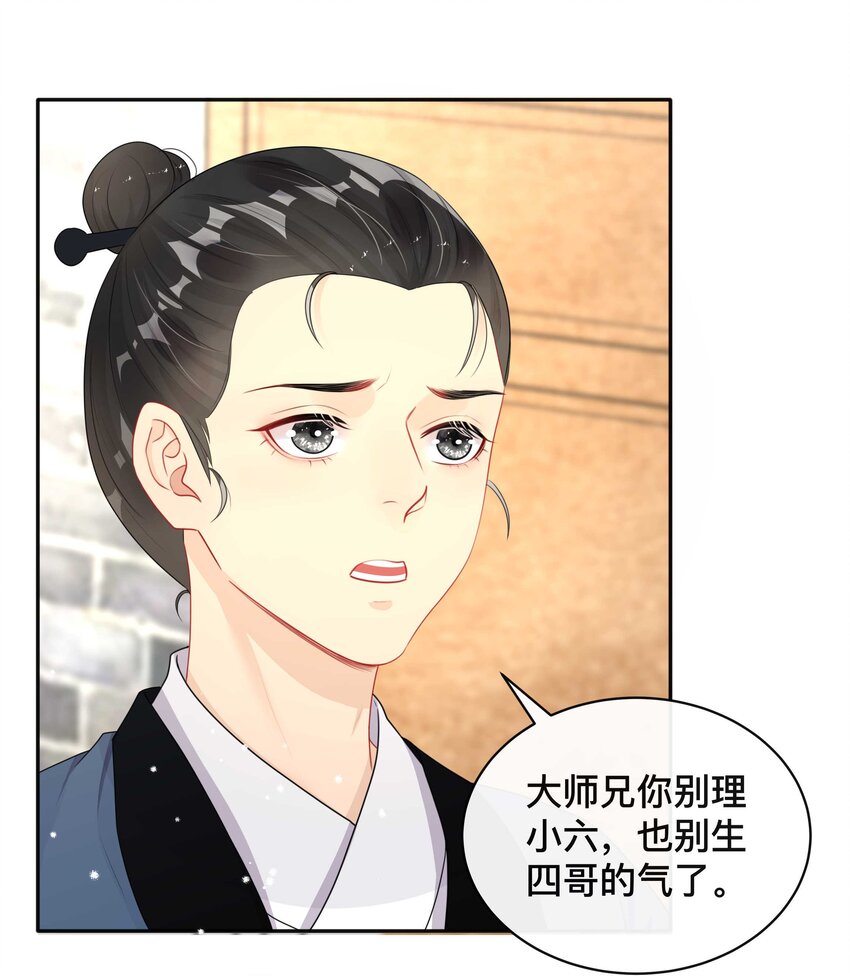 014 投怀送抱6