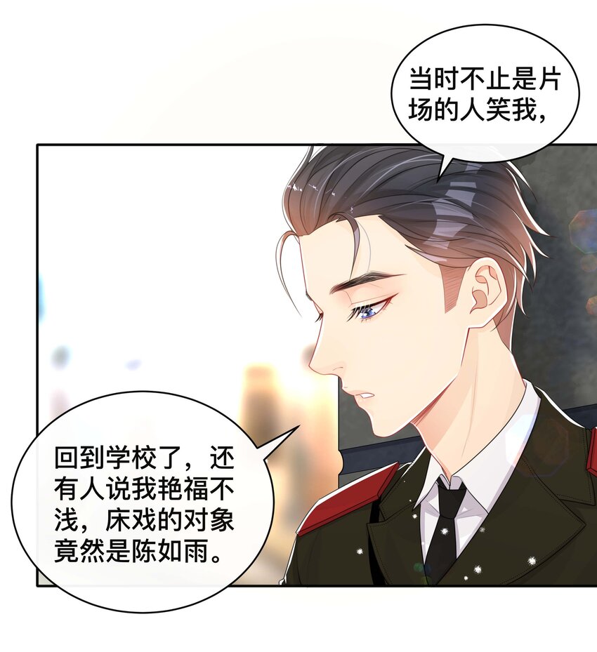 056 罪魁祸首27