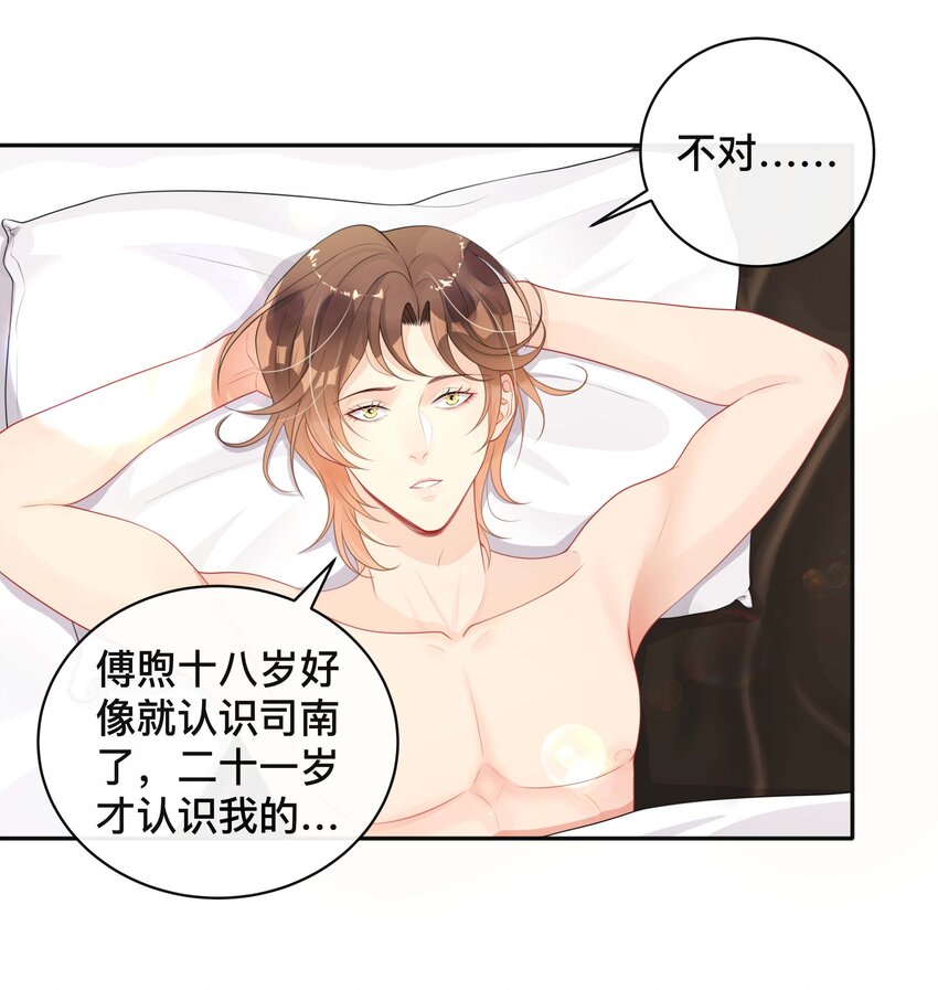 019 以己度人24