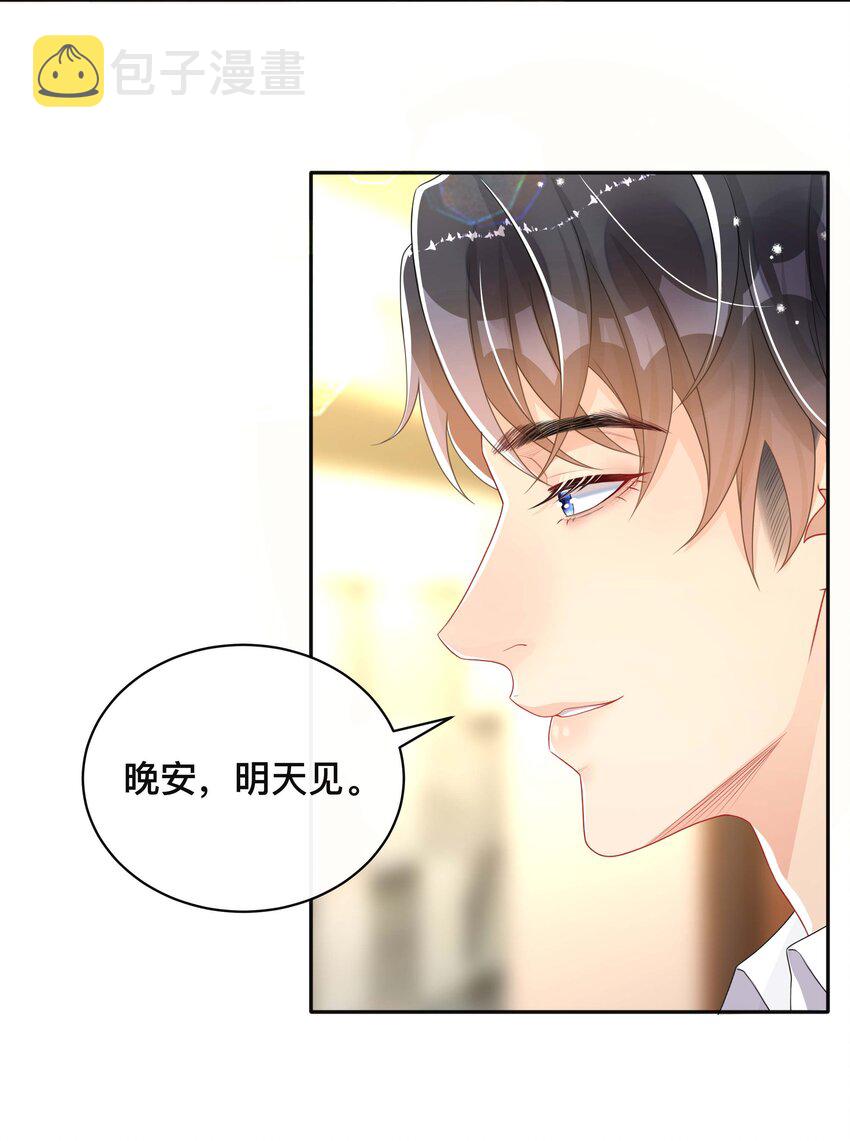 042 上锁的心房5