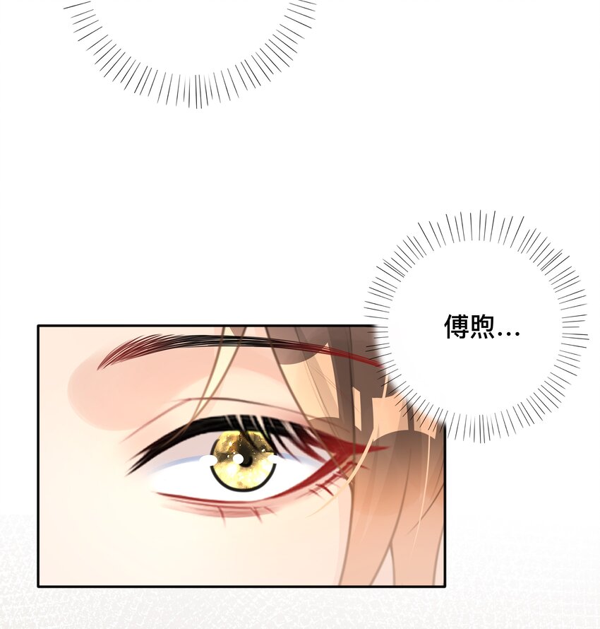007 飞蛾扑火21