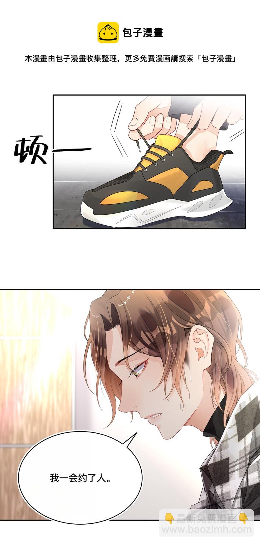 003 兜兜转转，还是你22
