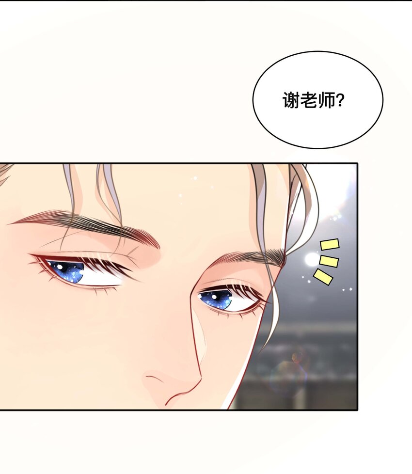 045 入戏太深27