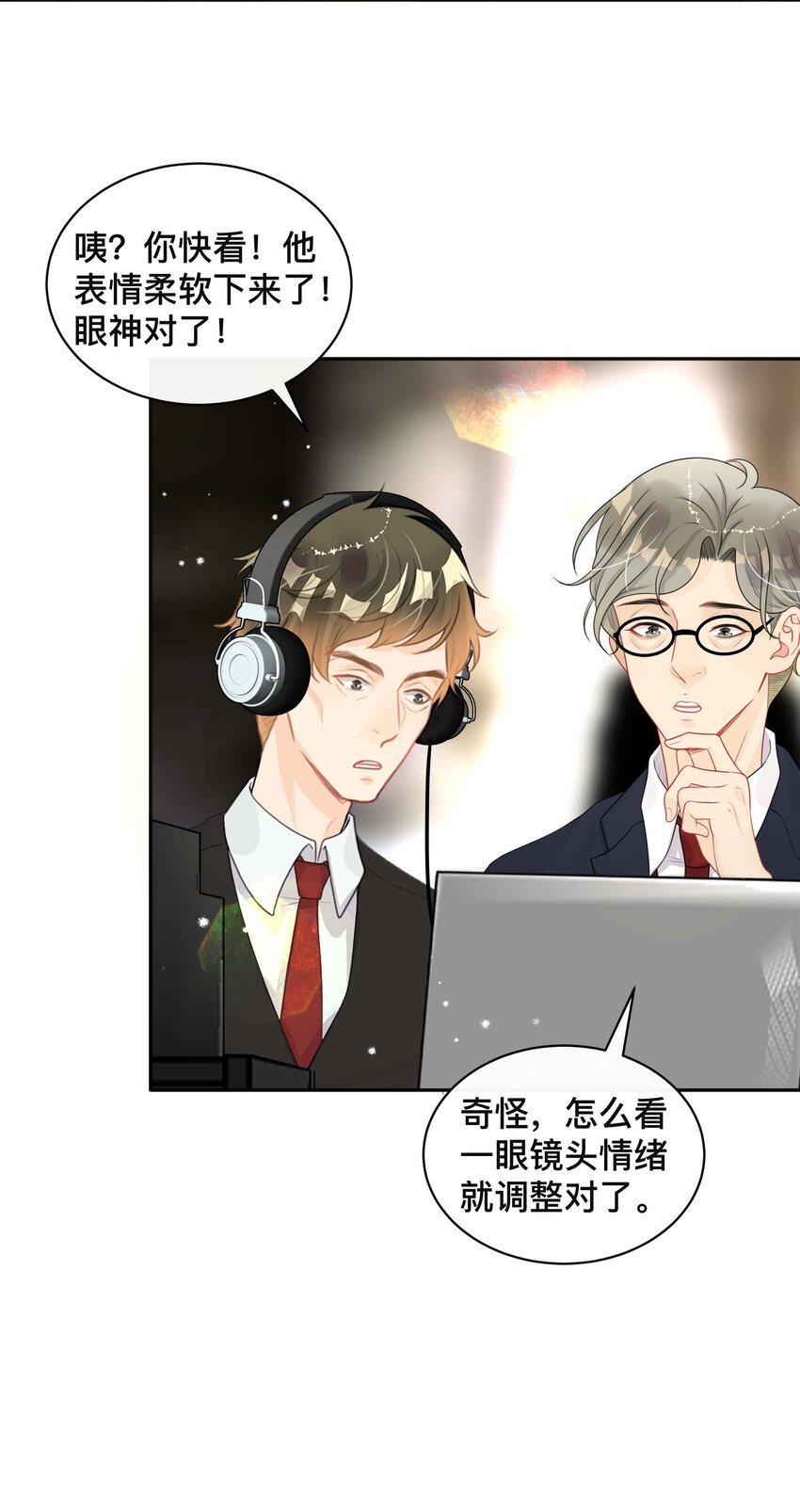 054 眼中人32