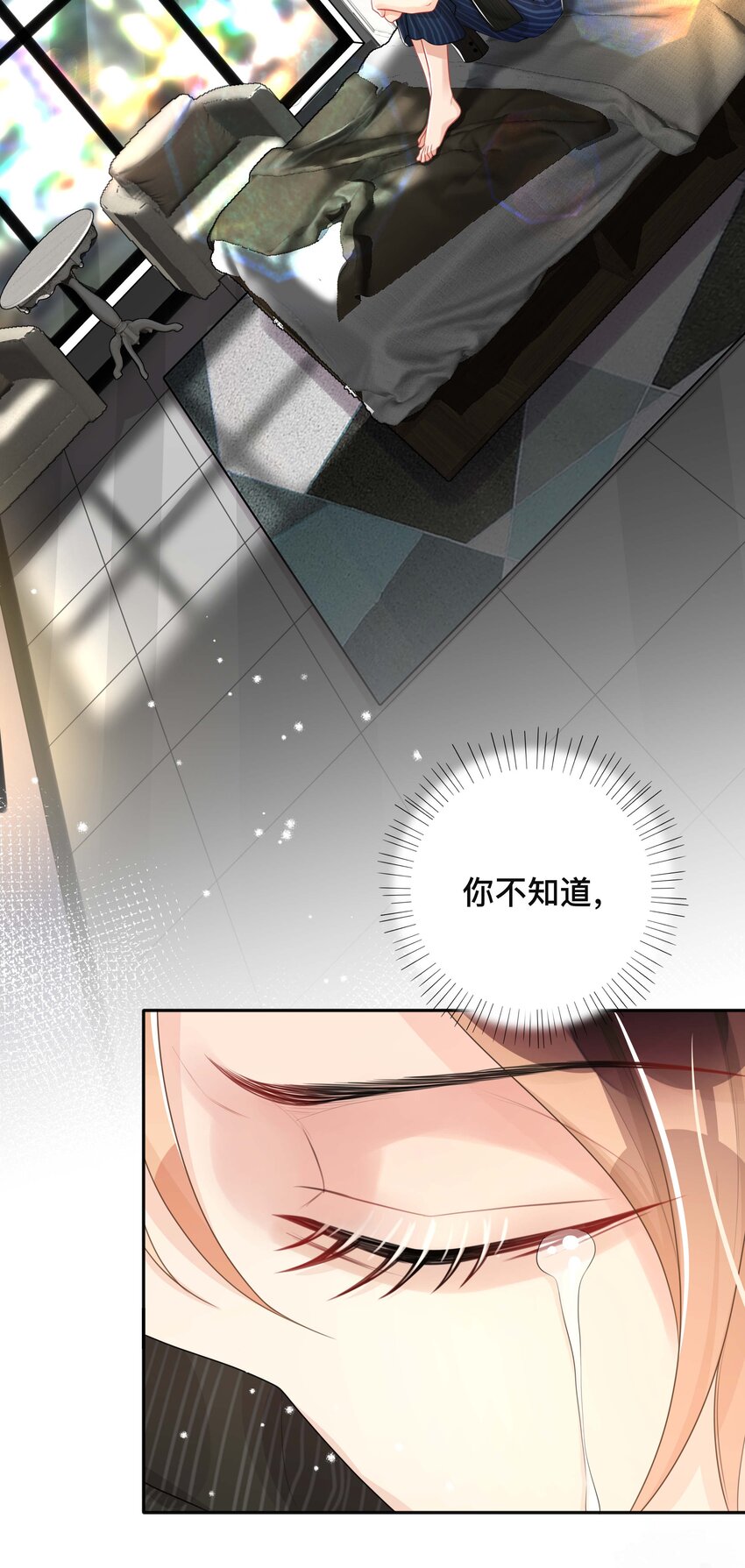 042 上锁的心房28