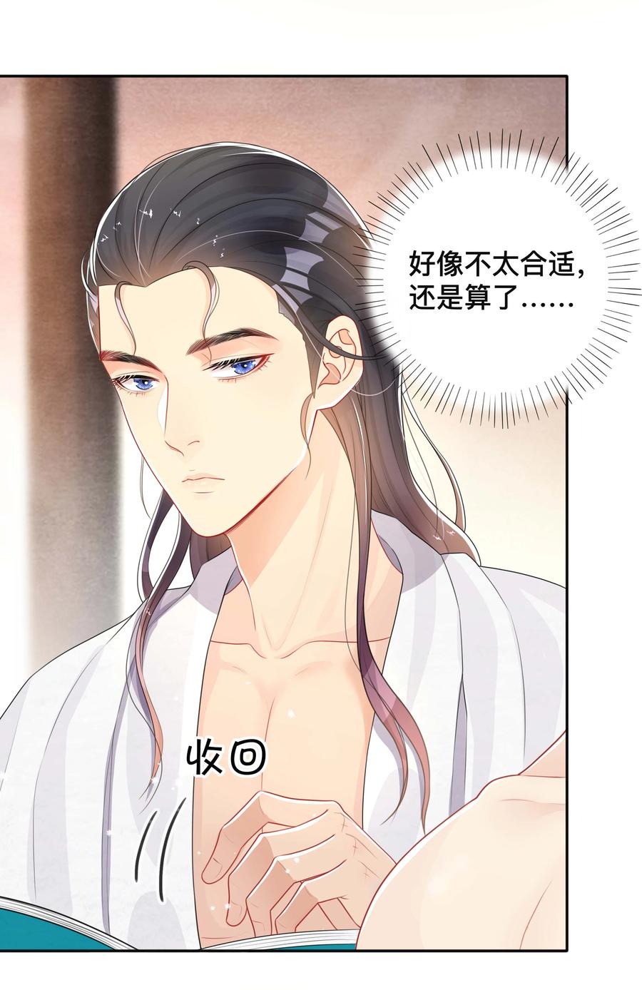 033 坦诚相待23