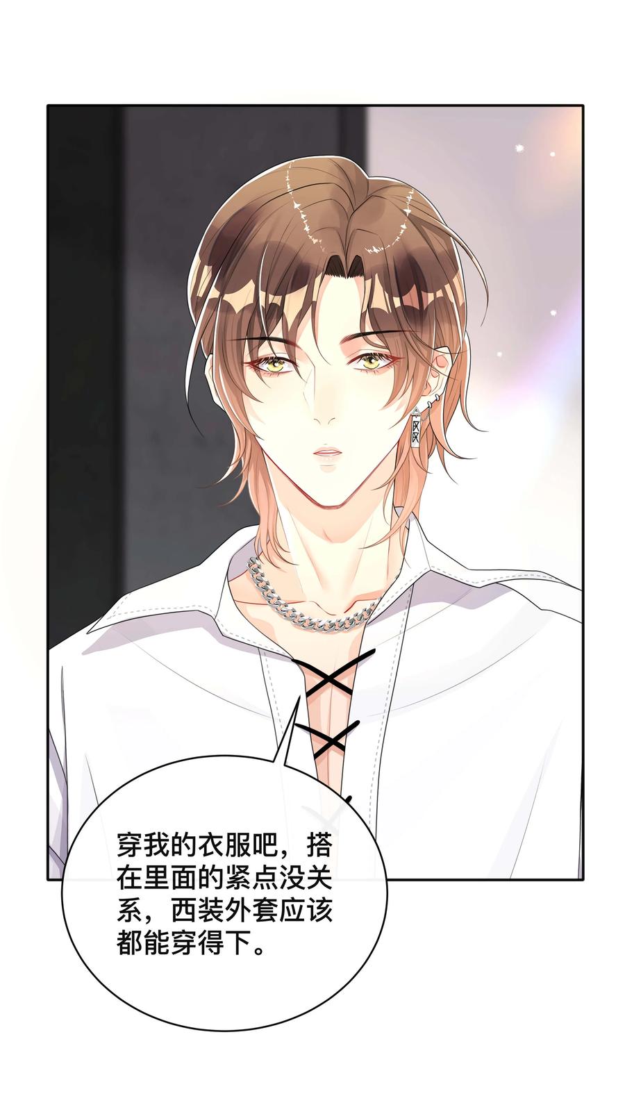 034 一掷千金11