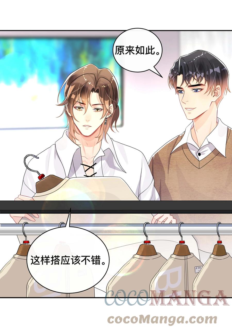 034 一掷千金18