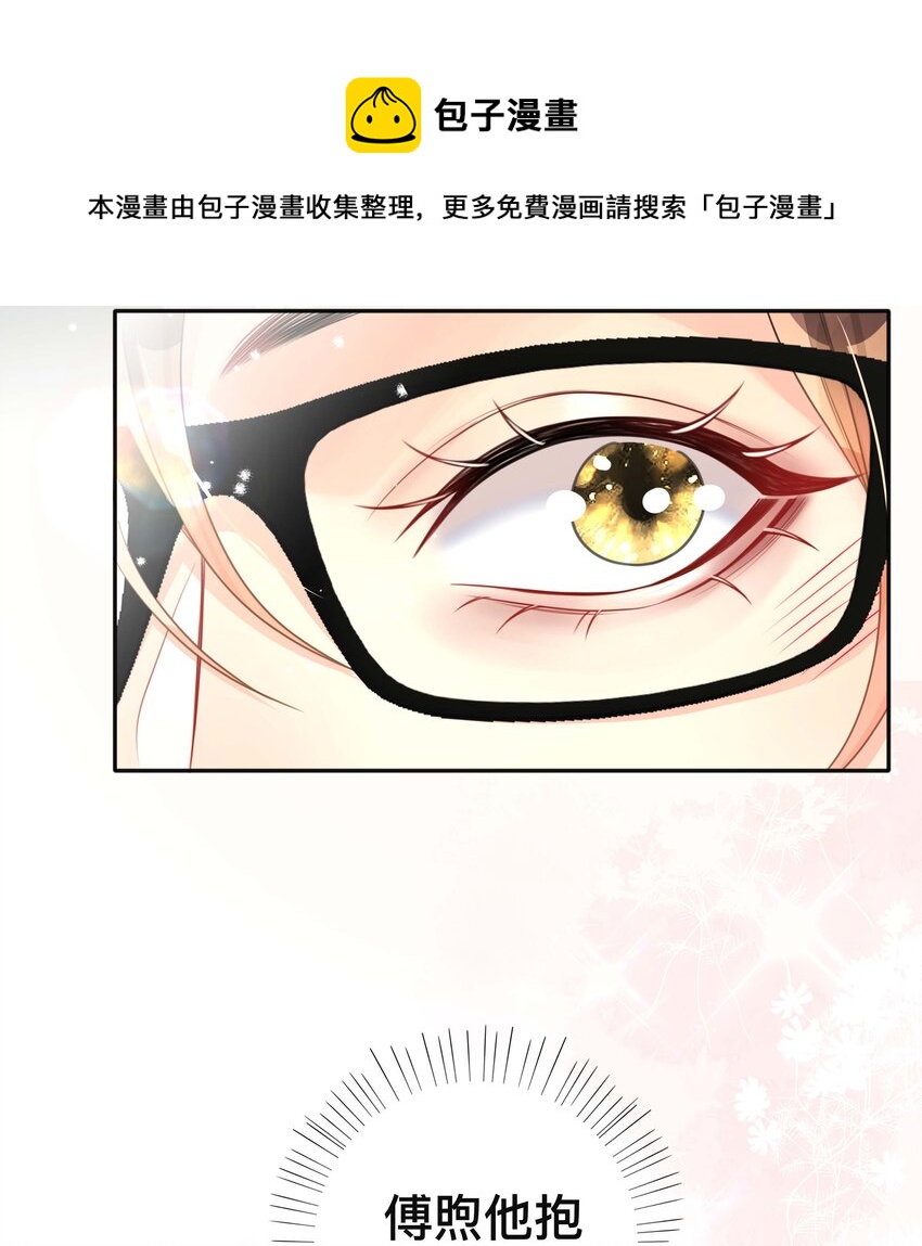 039 贴贴抱抱44