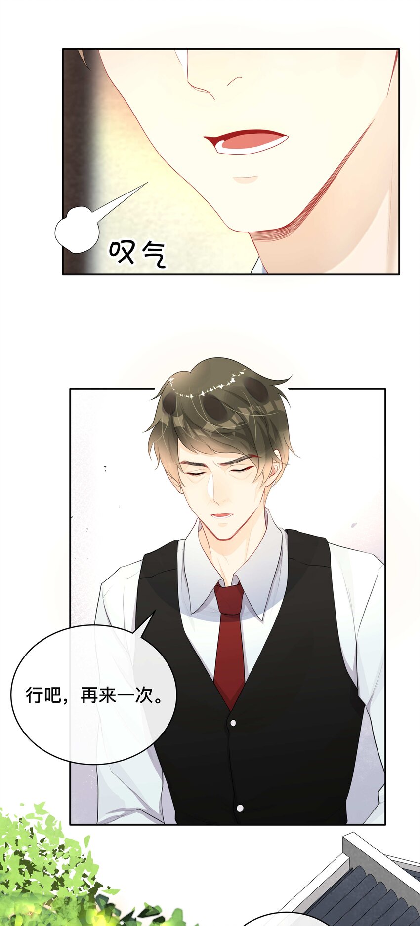 012 口是心非14