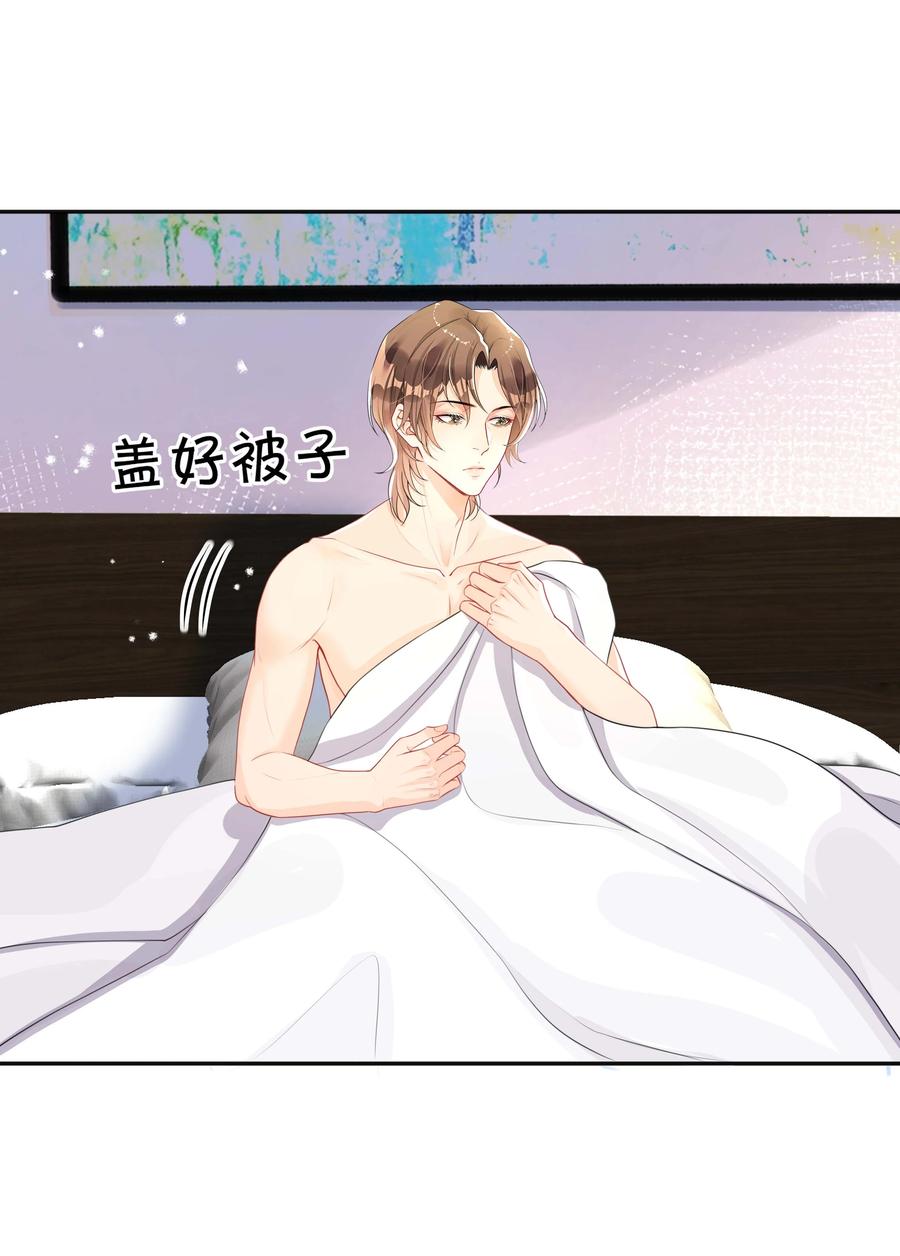 029 裸睡21