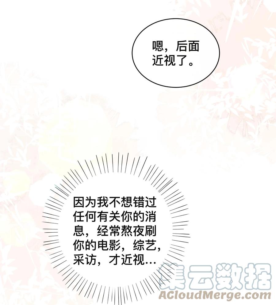 037 不经意的关心2