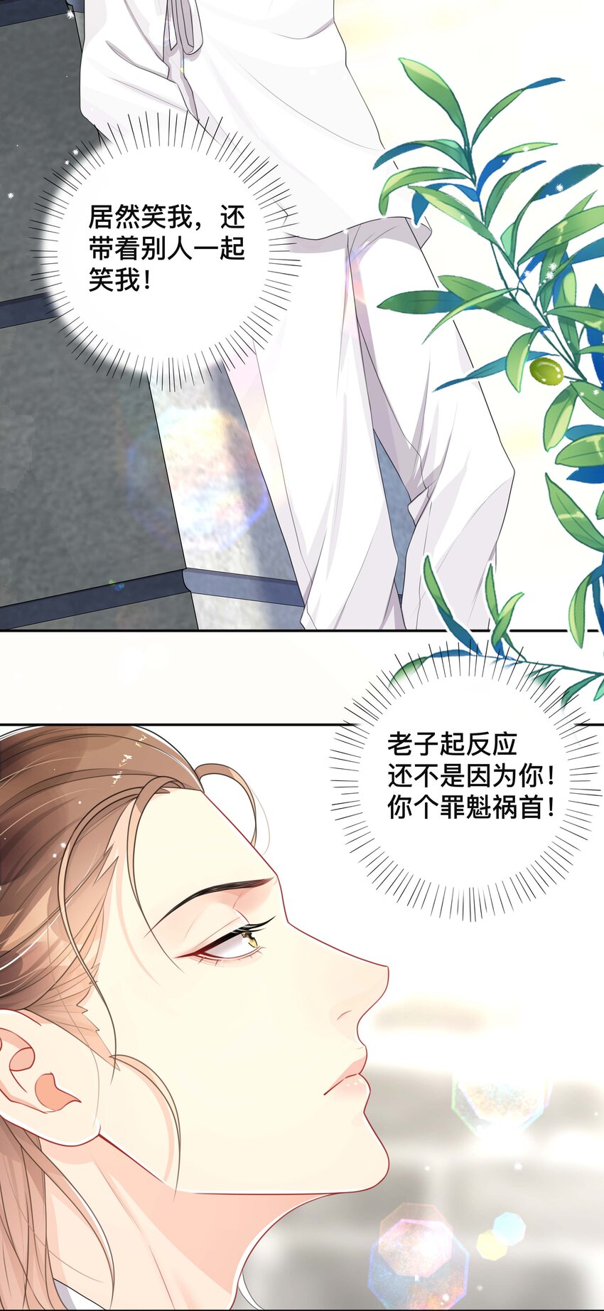 056 罪魁祸首13