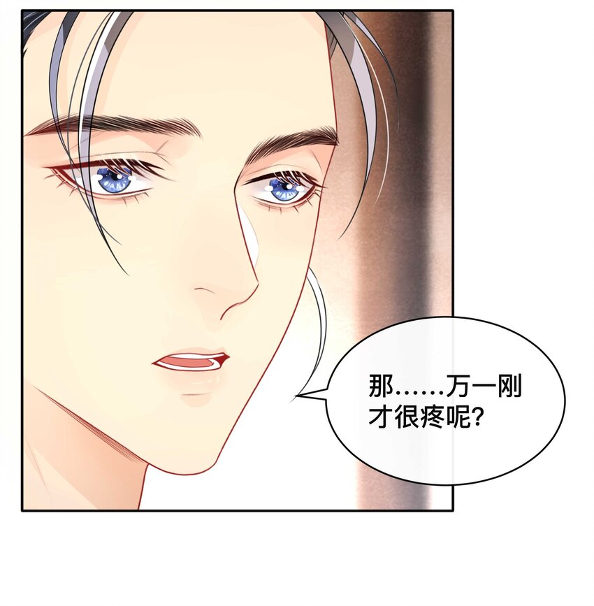 010 假戏真做24