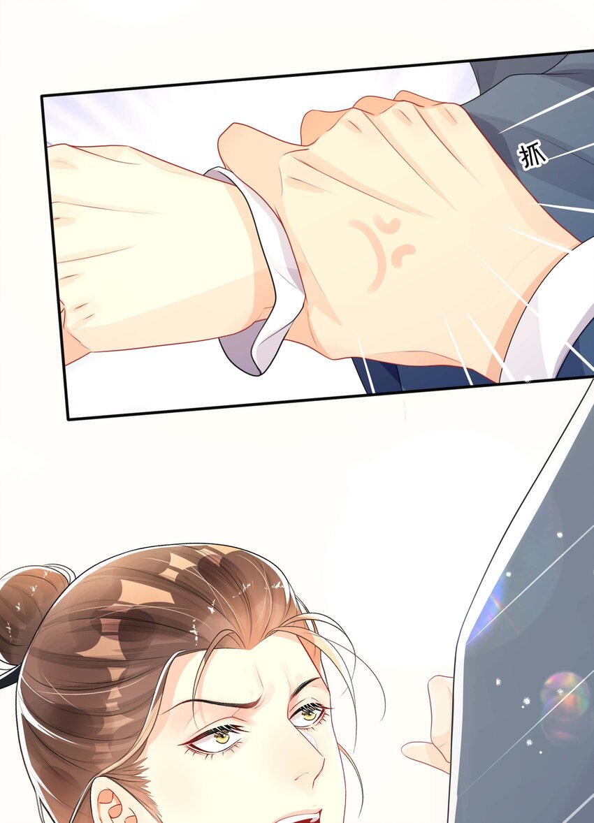 024 撩人不自知13