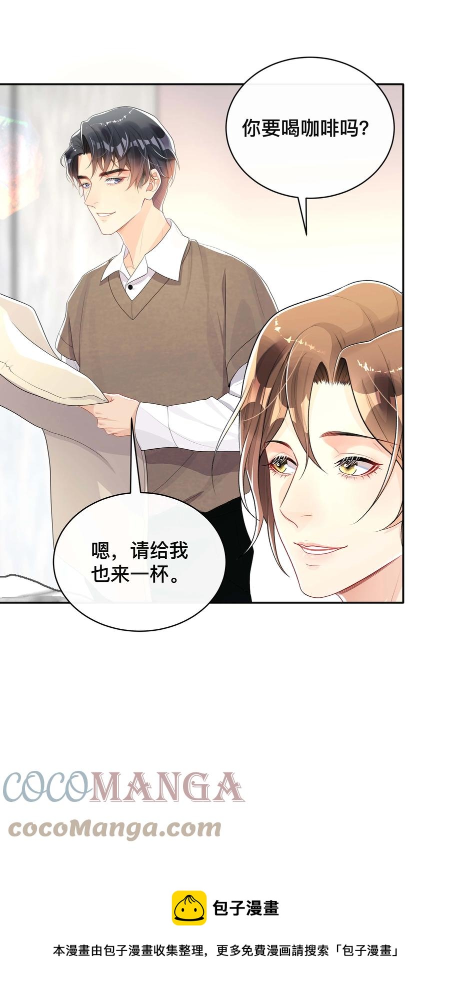 034 一掷千金20