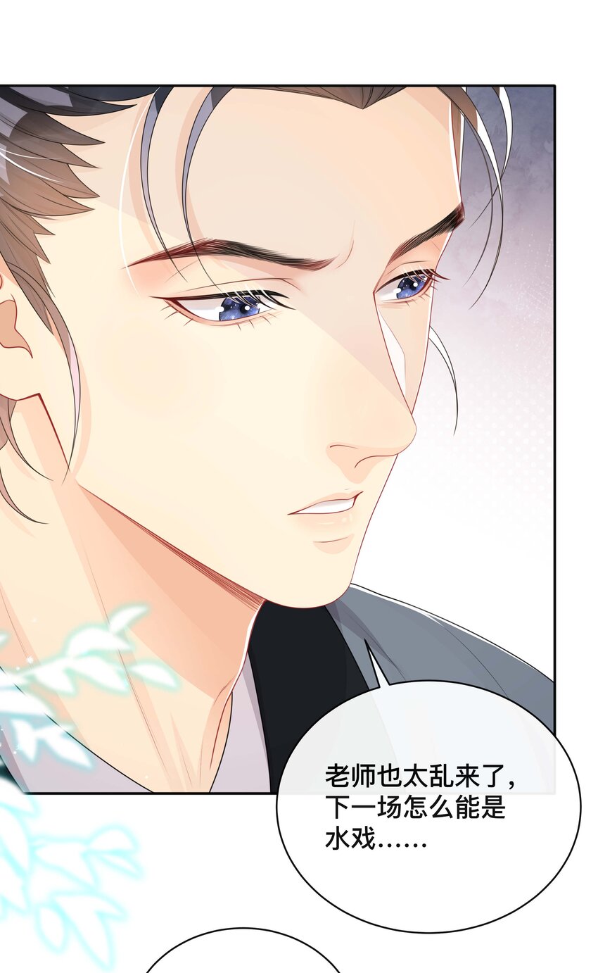 023 针锋相对8