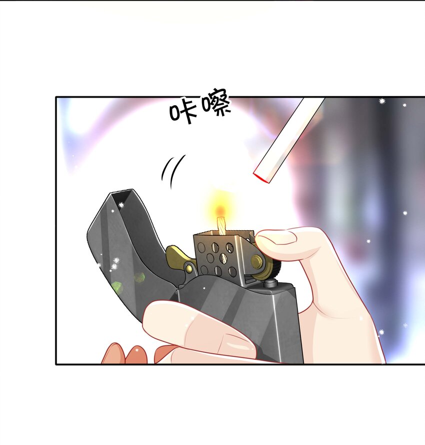 056 罪魁祸首14