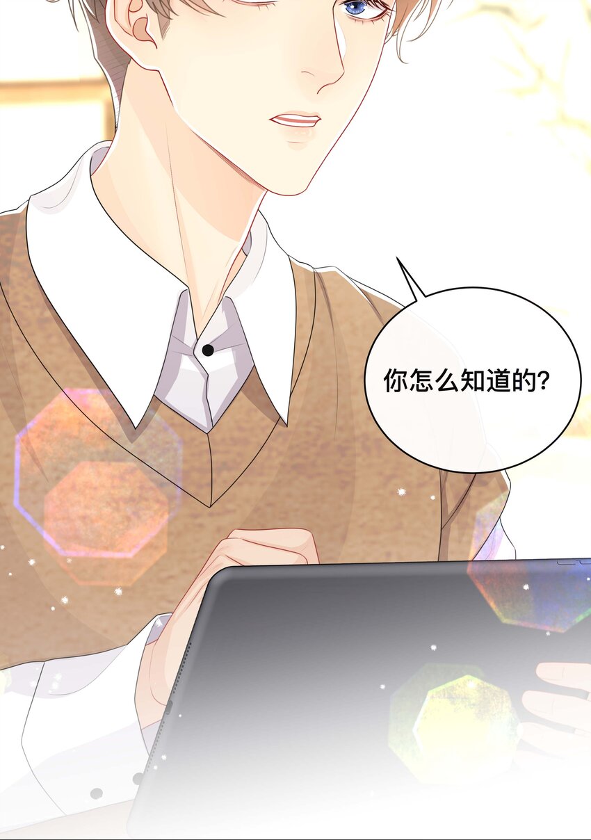 038 咫尺天涯31