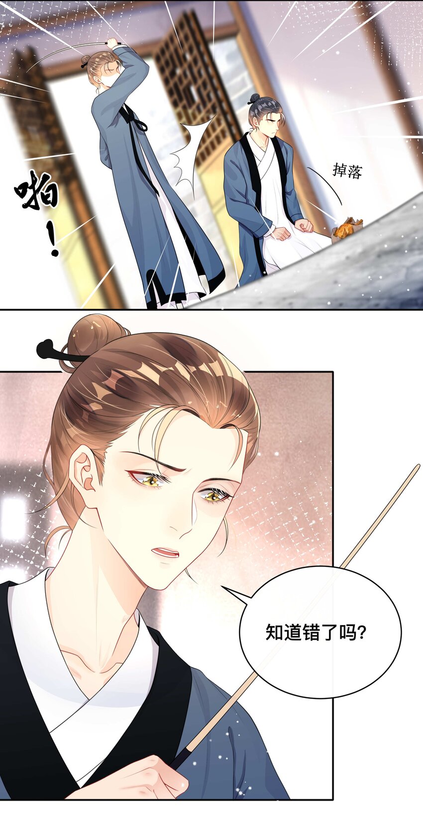 012 口是心非17