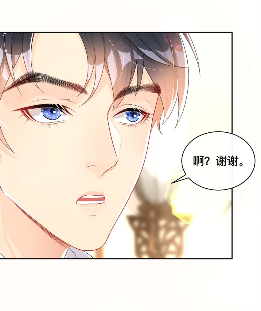 039 贴贴抱抱23