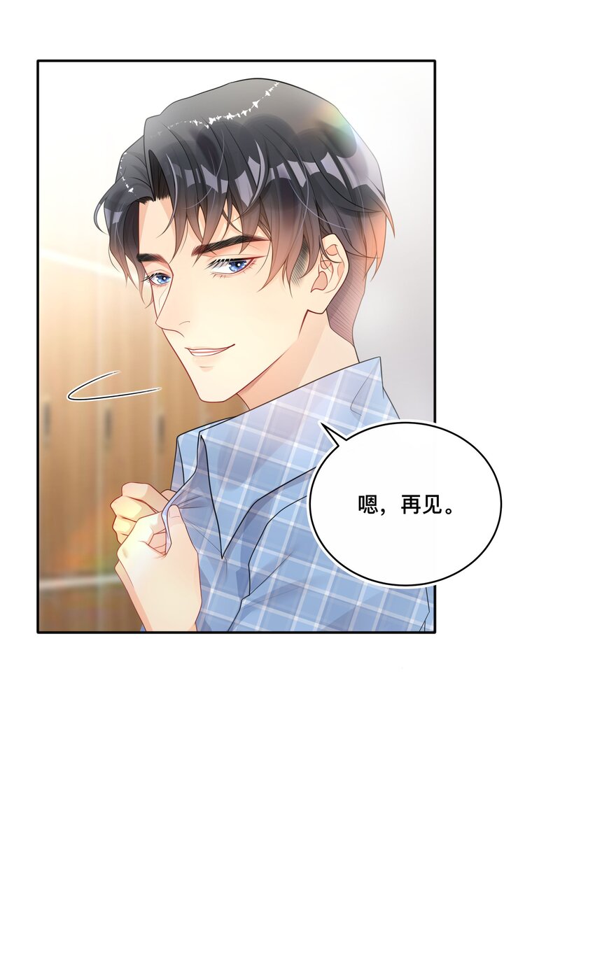 003 兜兜转转，还是你25