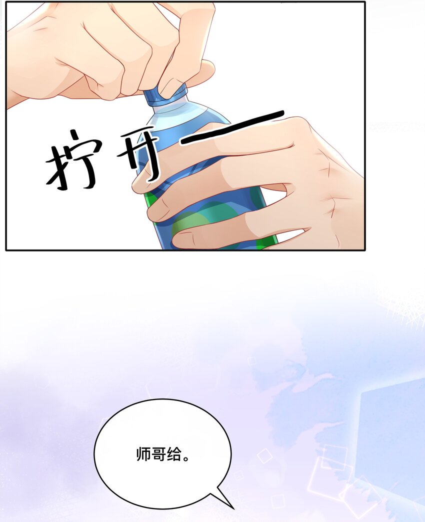 002 别怕，我会温柔点33